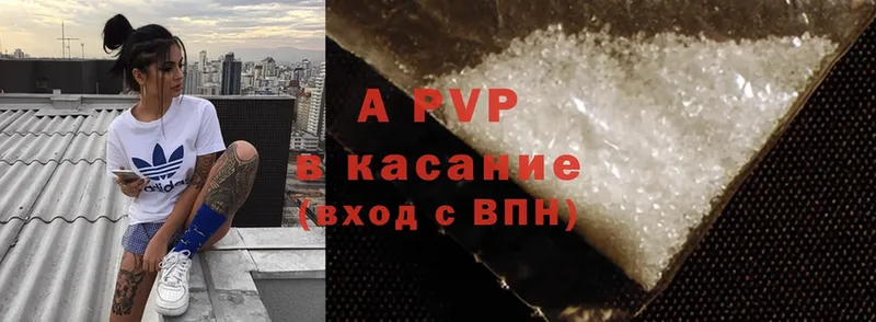 Alpha PVP мука Калтан