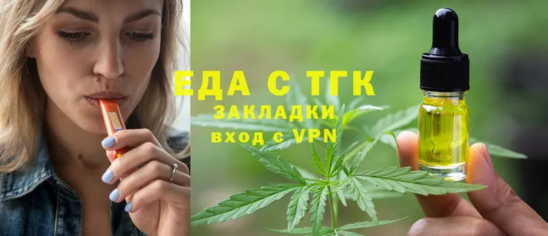 Cannafood марихуана Калтан