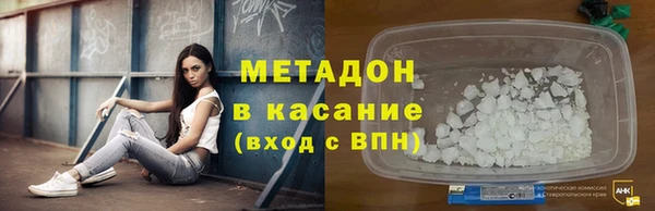 COCAINE Армянск