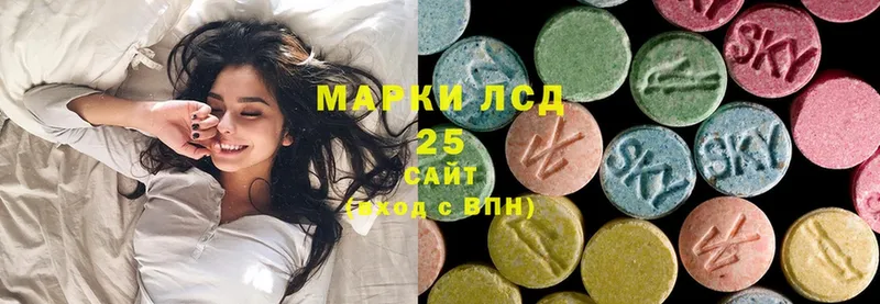 ЛСД экстази ecstasy  blacksprut   Калтан 