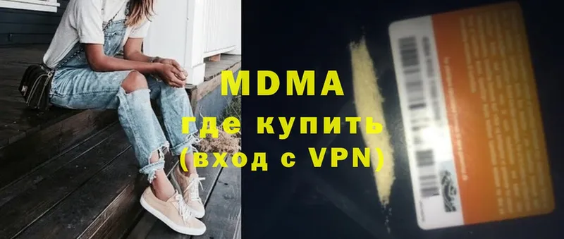 KRAKEN маркетплейс  Калтан  МДМА Molly 