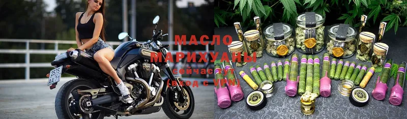 мориарти как зайти  что такое наркотик  Калтан  ТГК THC oil 